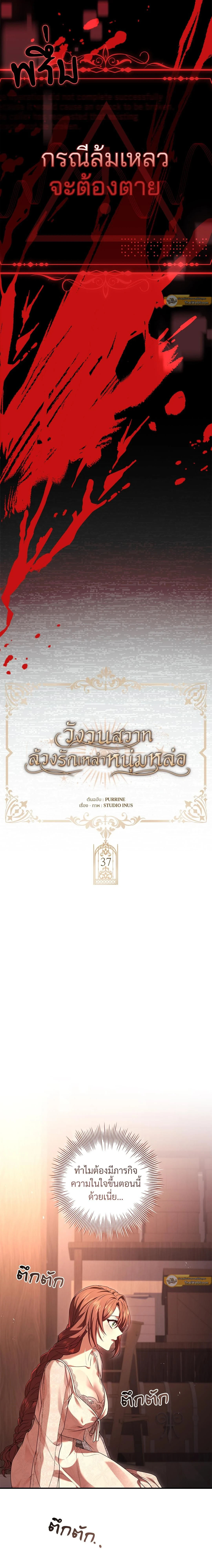 ภาพที่ 3