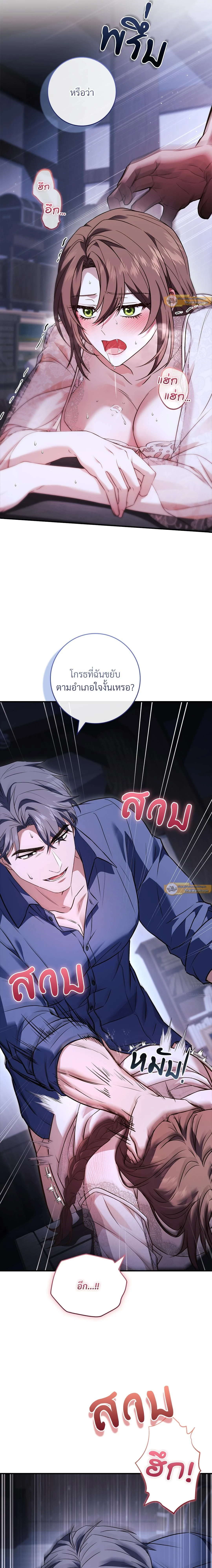 ภาพที่ 3