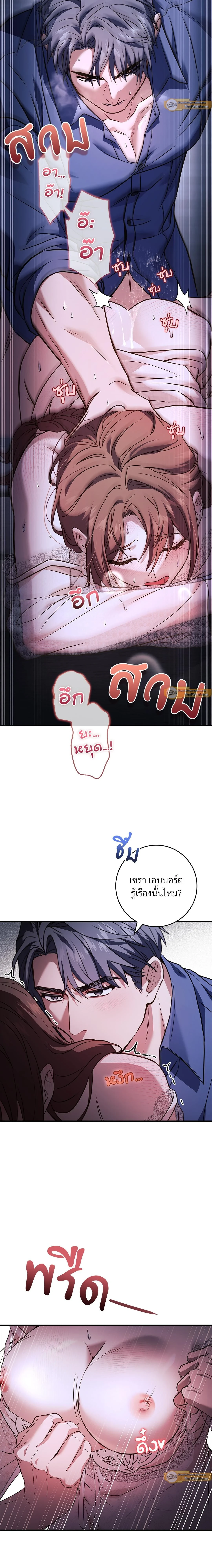 ภาพที่ 4