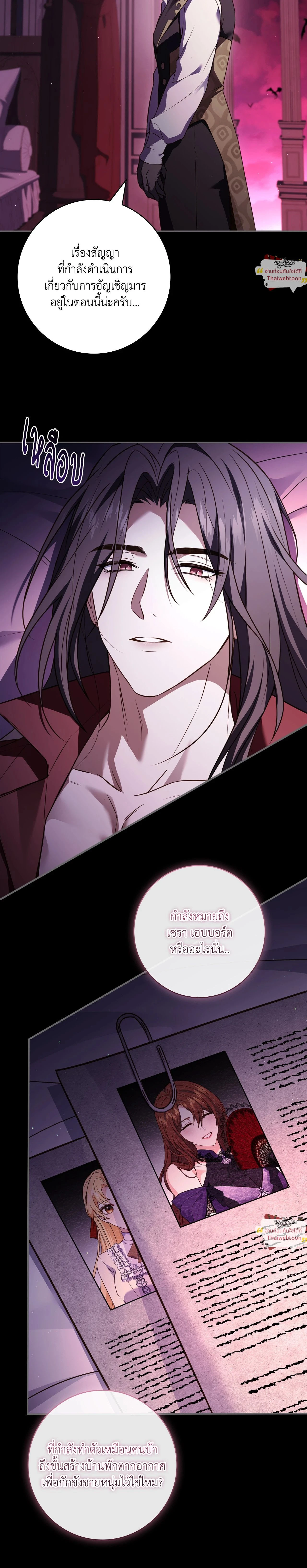 ภาพที่ 3
