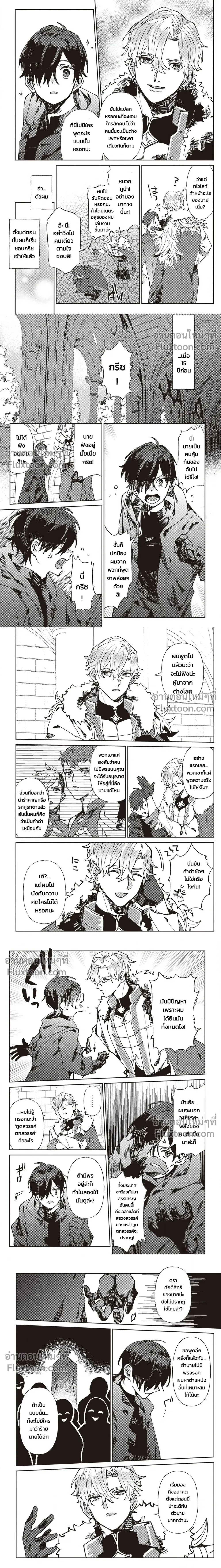ภาพที่ 3