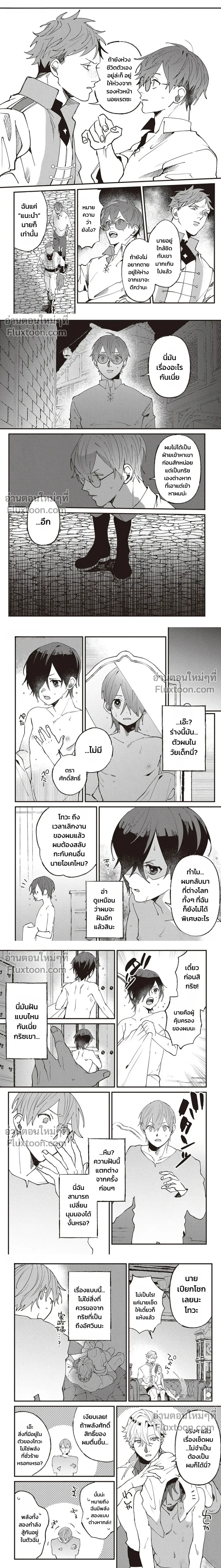 ภาพที่ 4