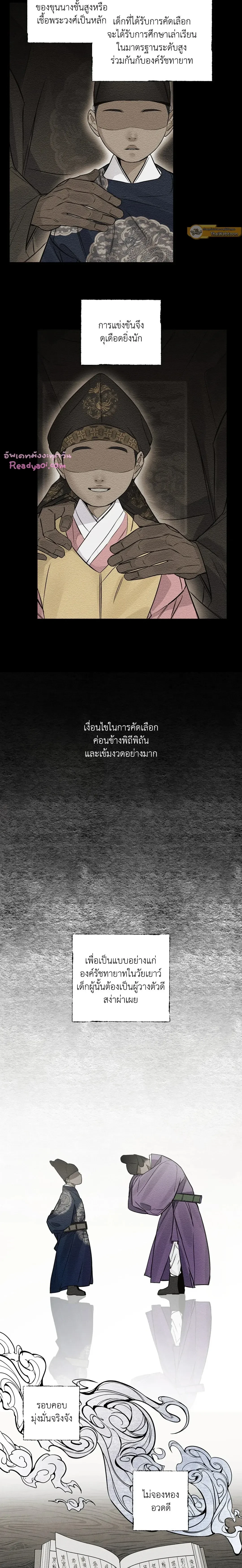ภาพที่ 3