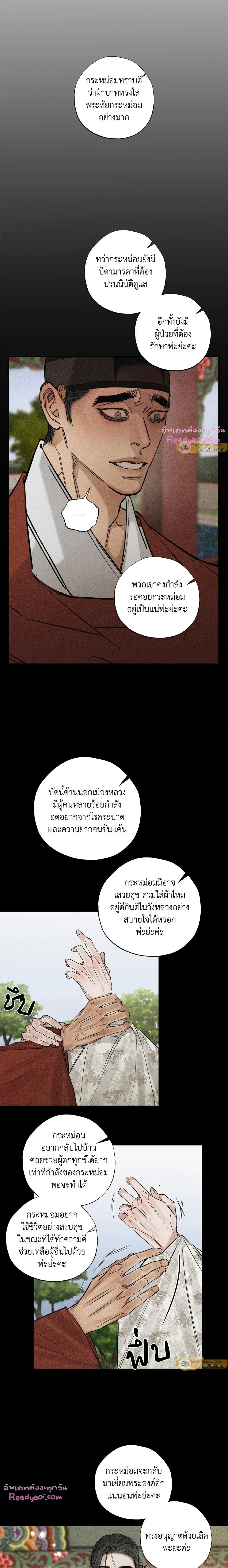ภาพที่ 3