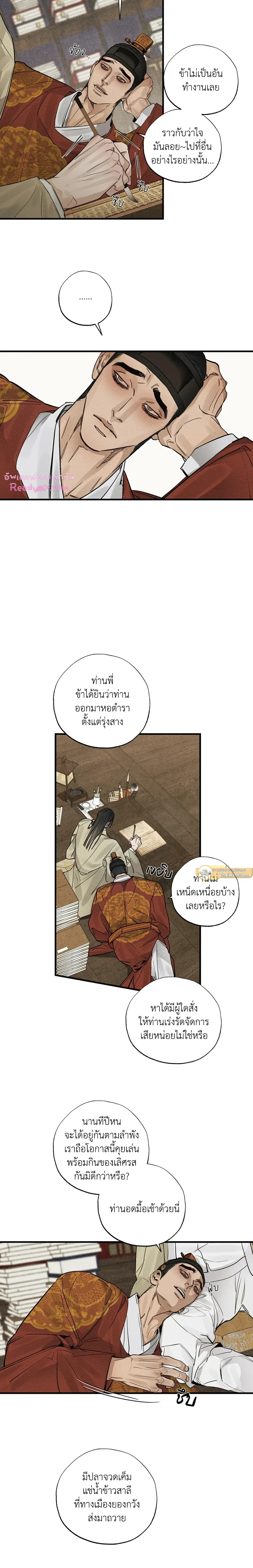 ภาพที่ 3