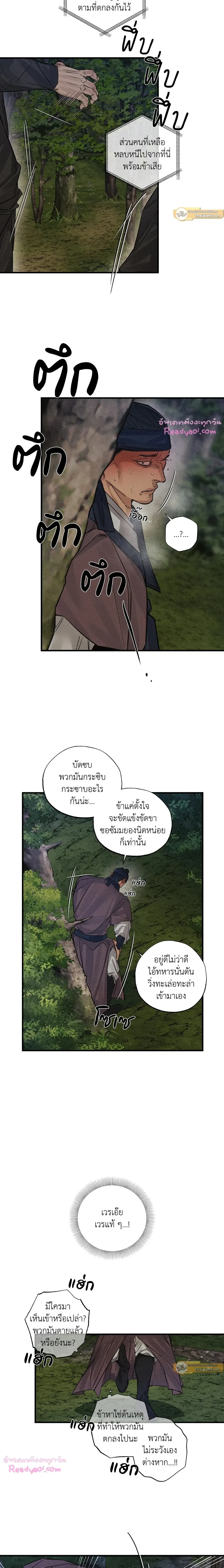 ภาพที่ 3