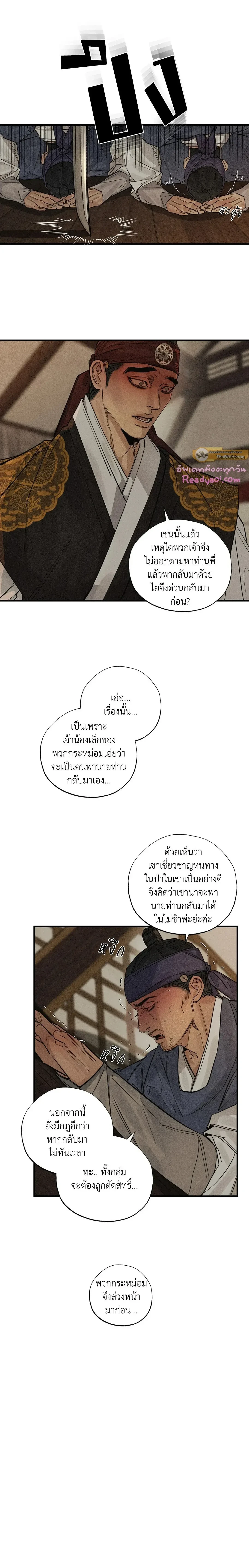 ภาพที่ 3