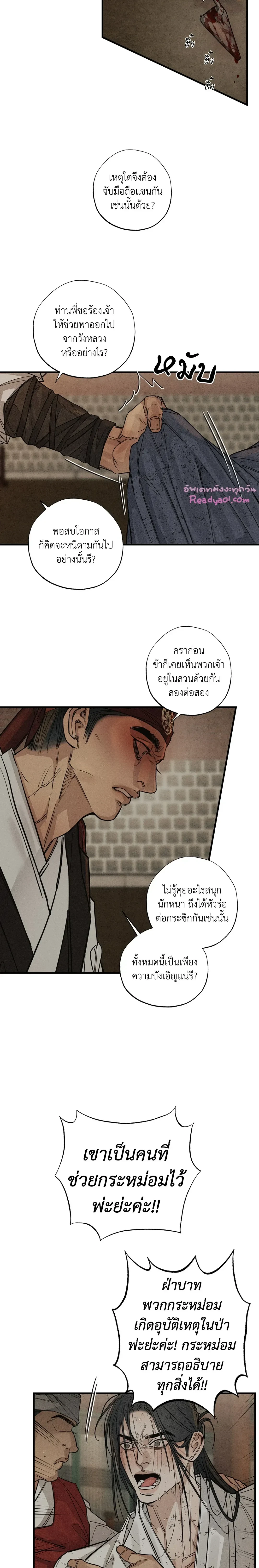 ภาพที่ 3
