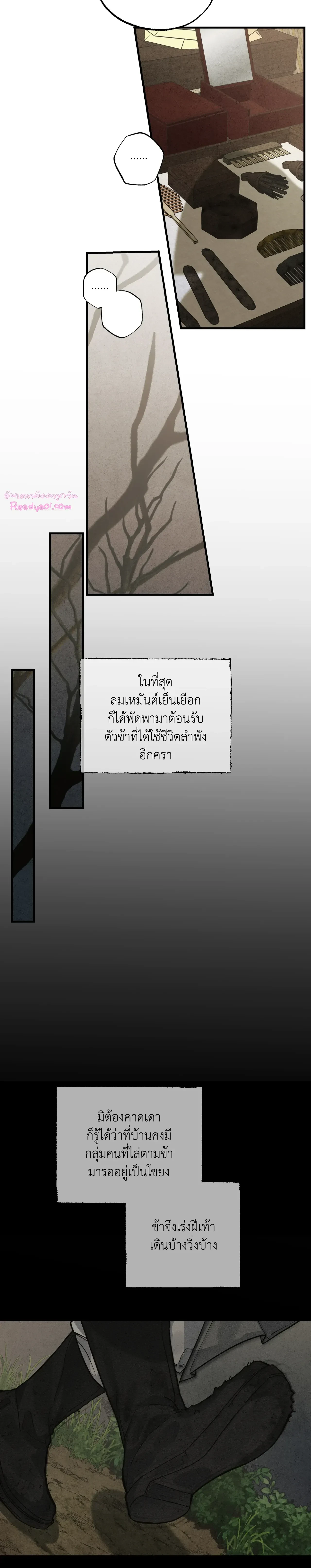 ภาพที่ 3