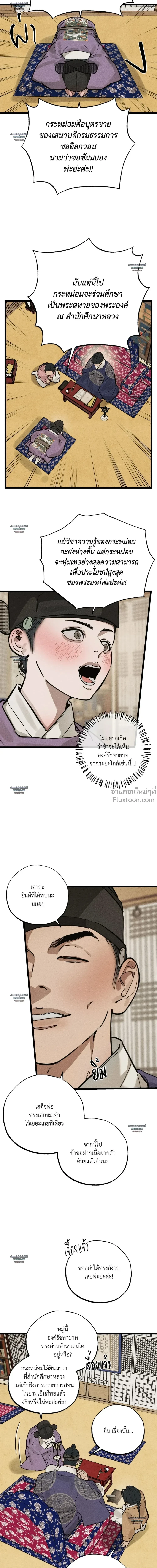 ภาพที่ 4