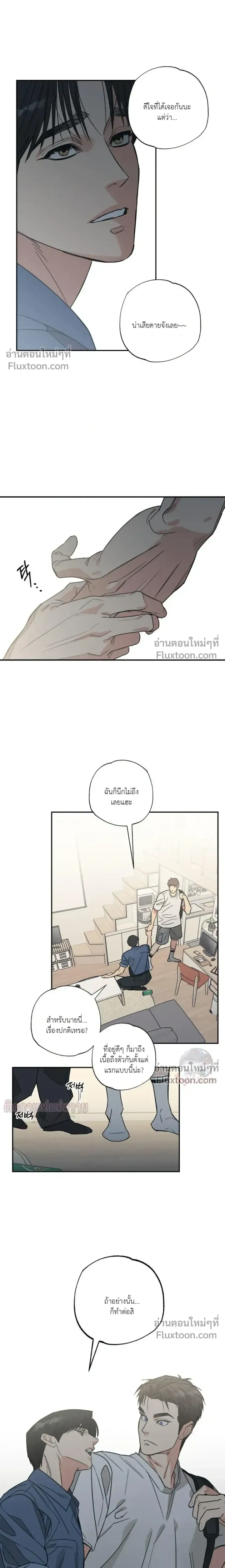 ภาพที่ 4