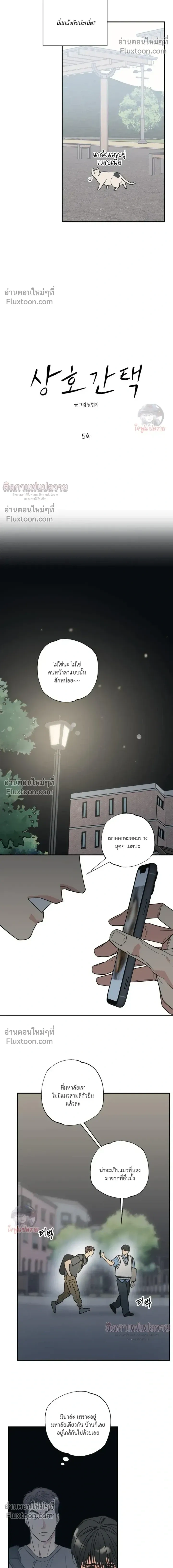 ภาพที่ 4