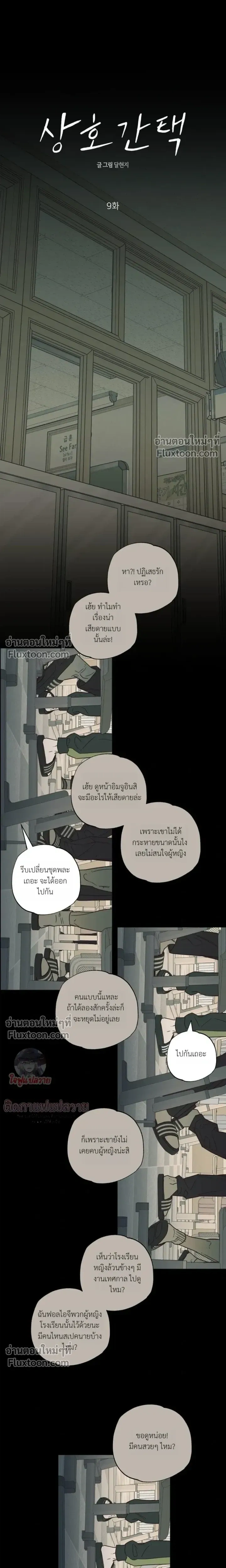 ภาพที่ 3