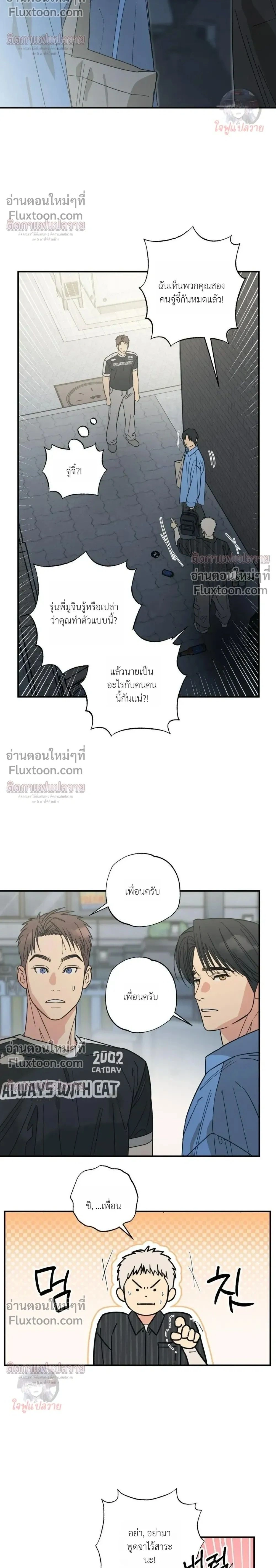 ภาพที่ 2