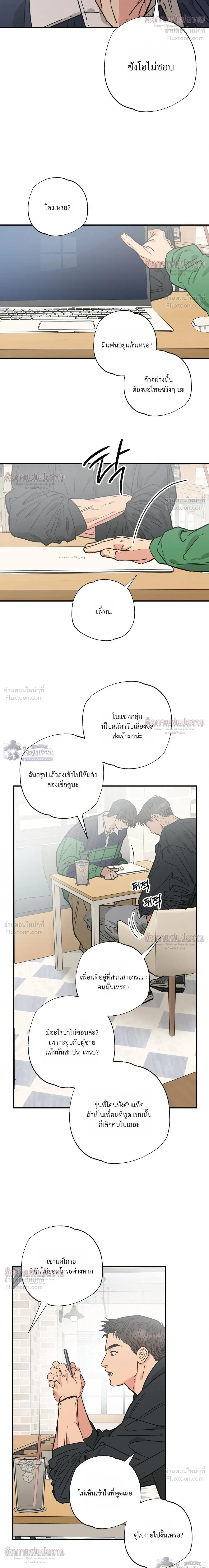 ภาพที่ 4