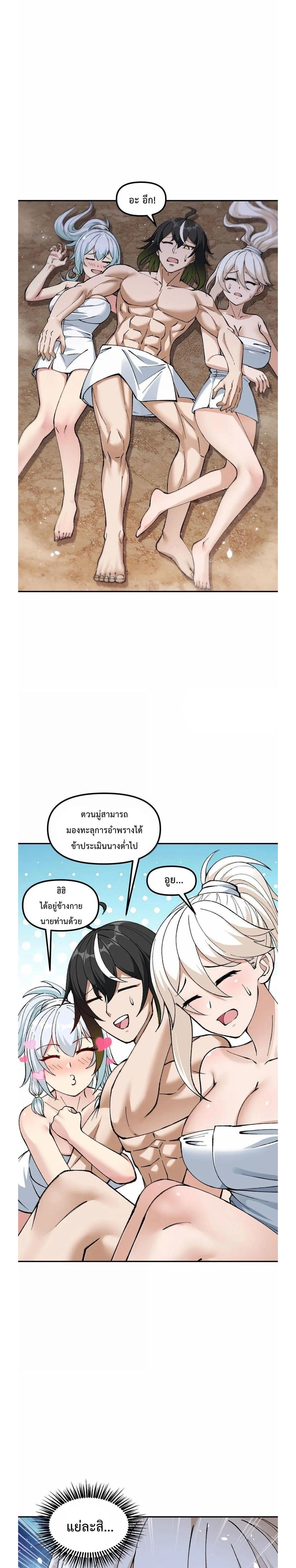 ภาพที่ 2