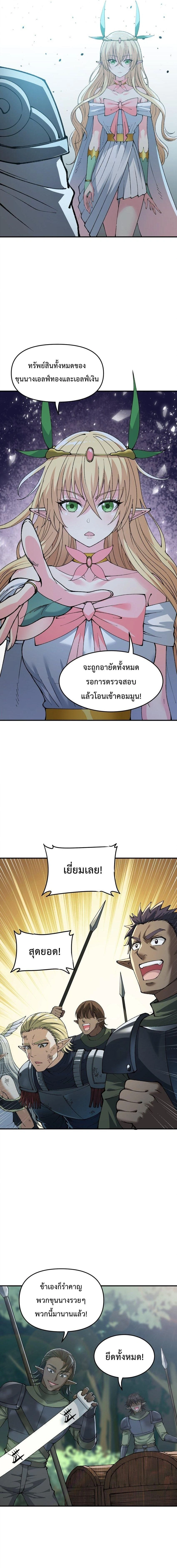 ภาพที่ 4