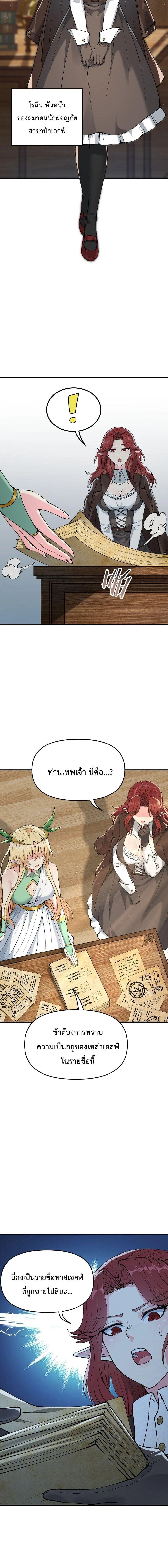 ภาพที่ 4