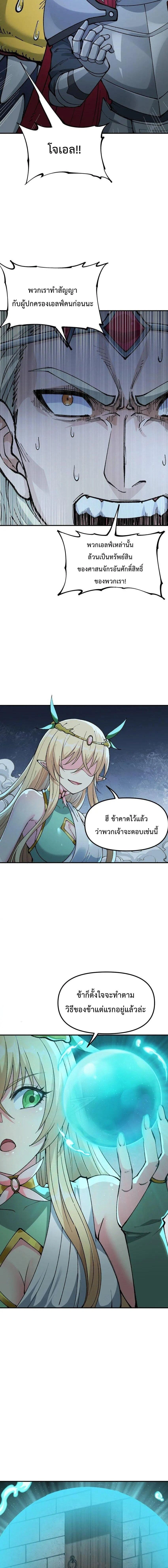 ภาพที่ 4