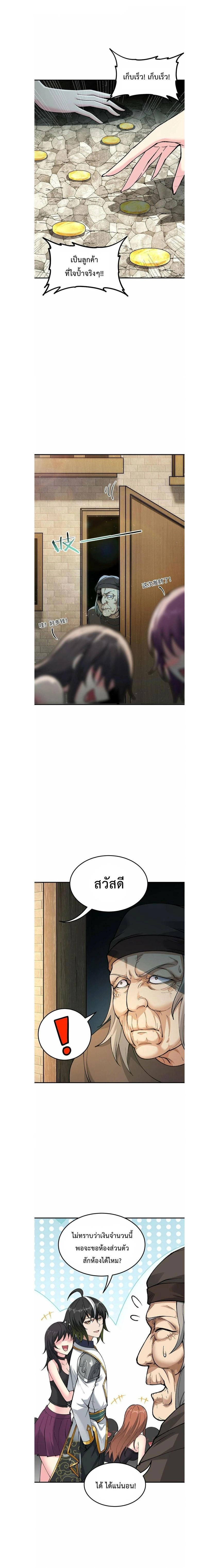 ภาพที่ 2