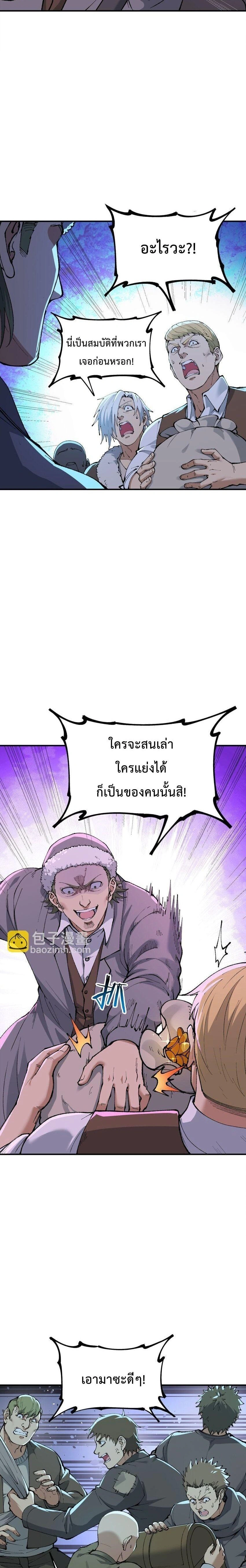 ภาพที่ 4