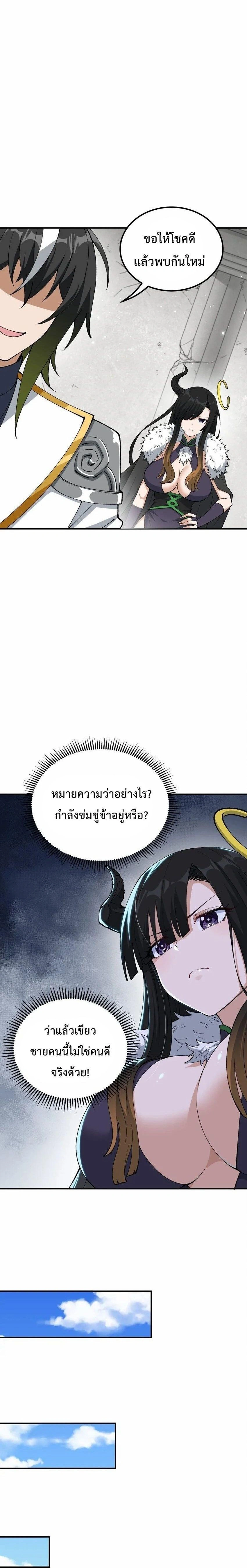 ภาพที่ 4