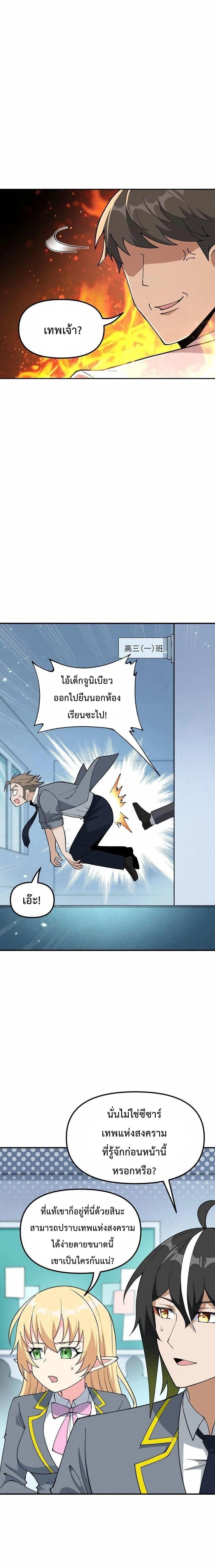 ภาพที่ 3
