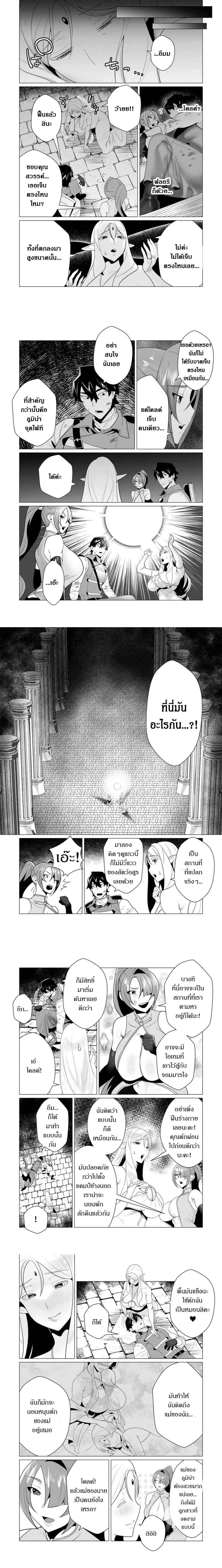 ภาพที่ 3