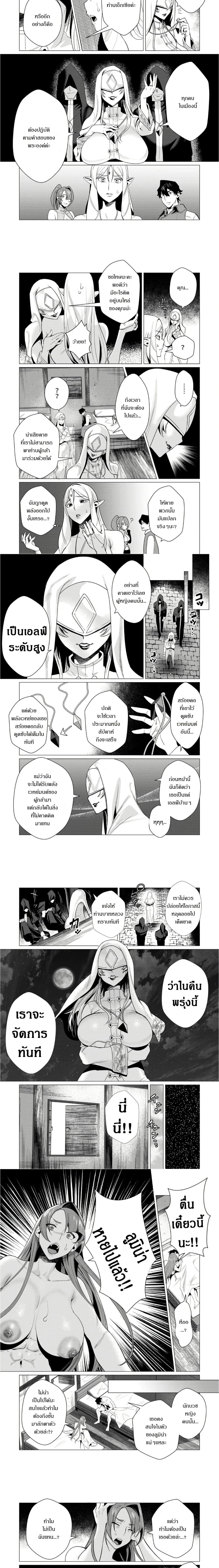 ภาพที่ 3