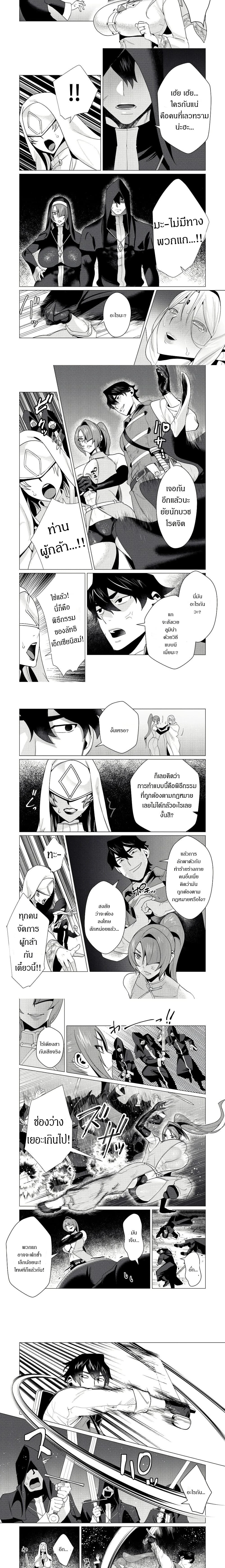 ภาพที่ 4