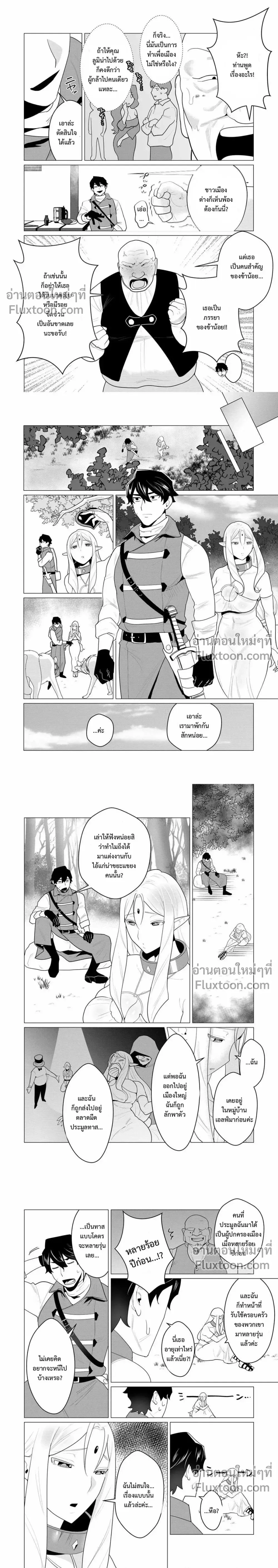 ภาพที่ 4