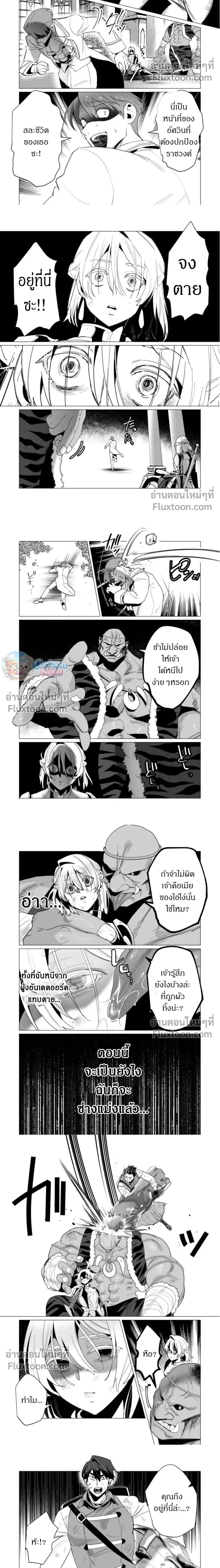 ภาพที่ 2