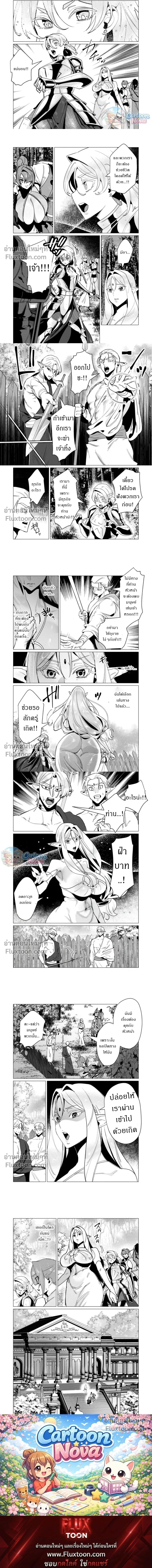 ภาพที่ 3