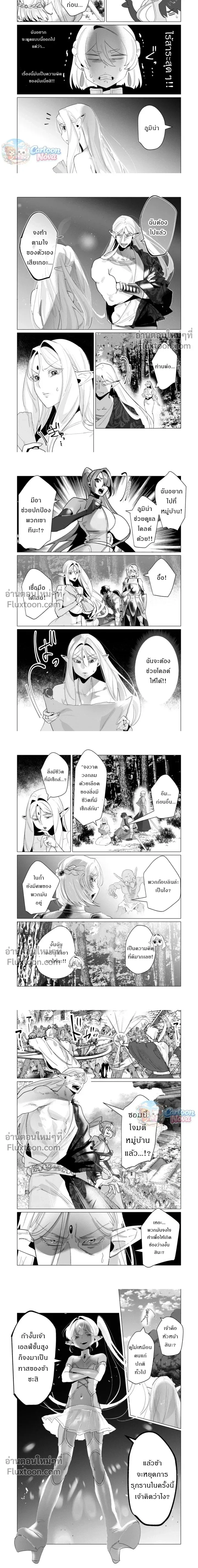 ภาพที่ 3
