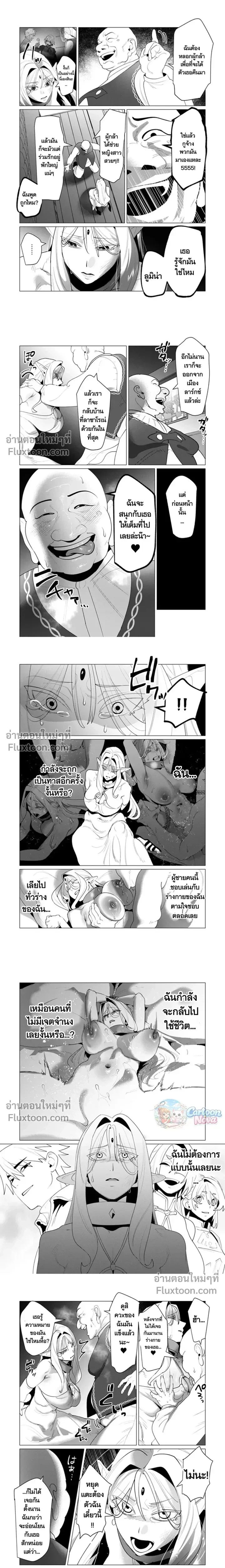 ภาพที่ 3