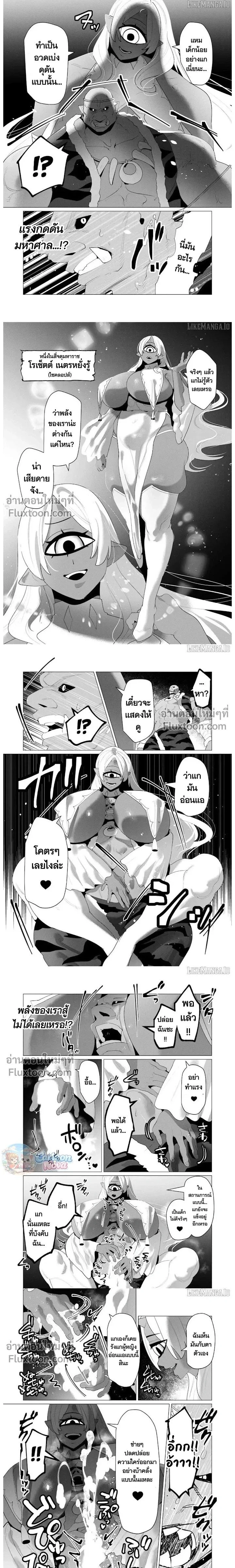 ภาพที่ 3
