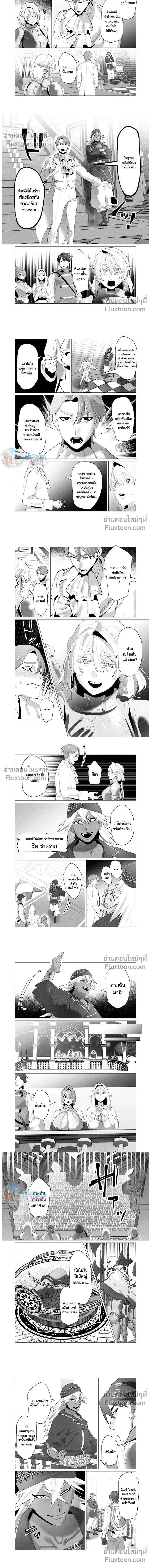 ภาพที่ 2