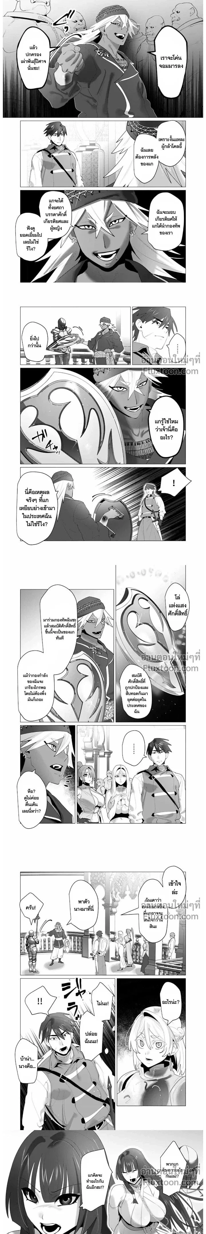 ภาพที่ 3
