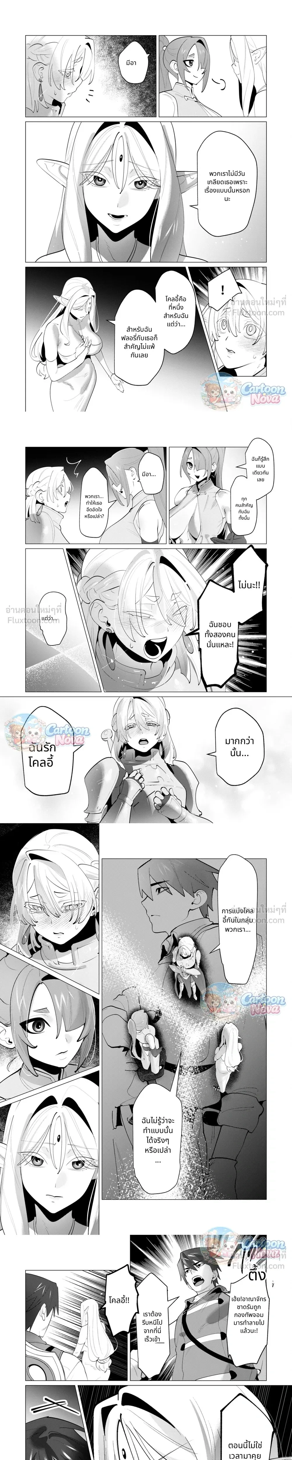 ภาพที่ 3