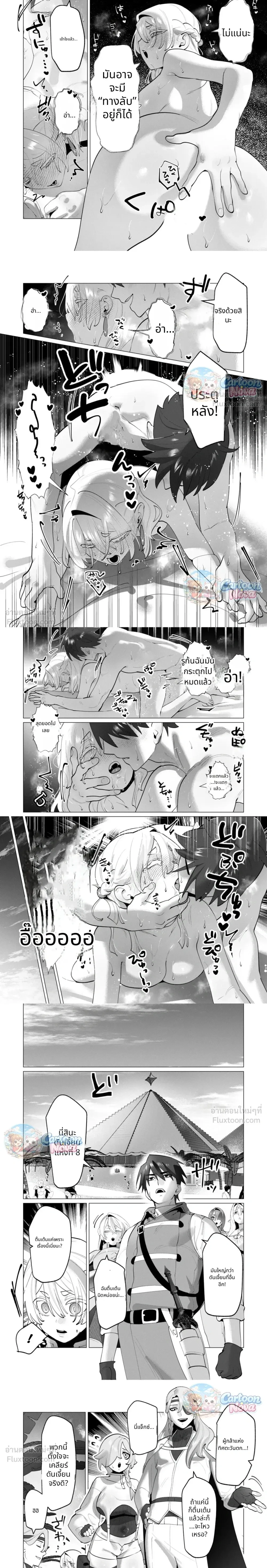ภาพที่ 3