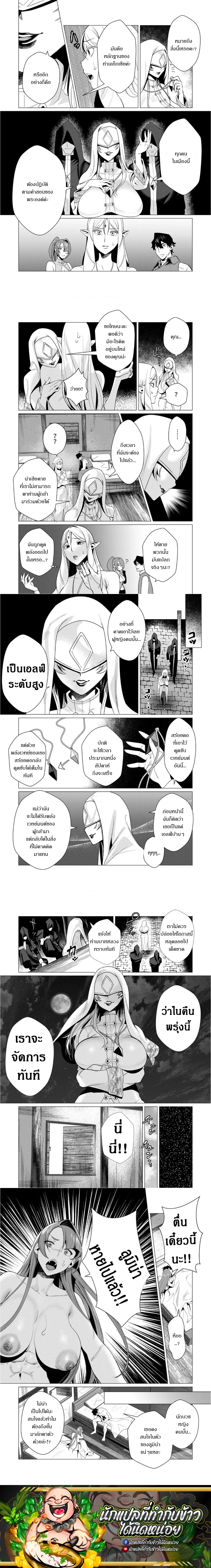 ภาพที่ 3