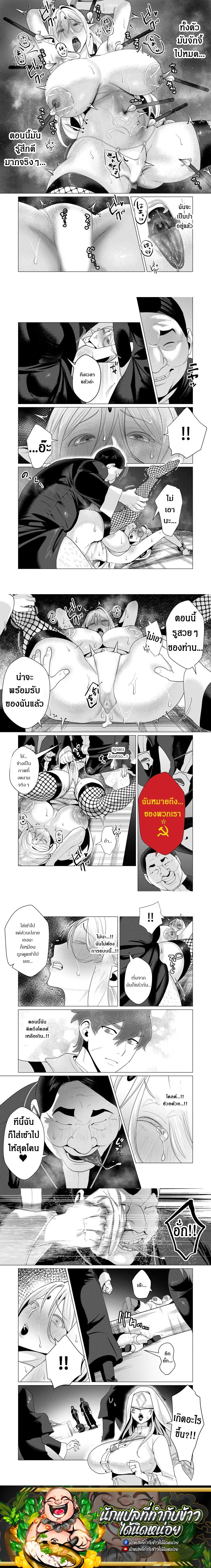 ภาพที่ 3