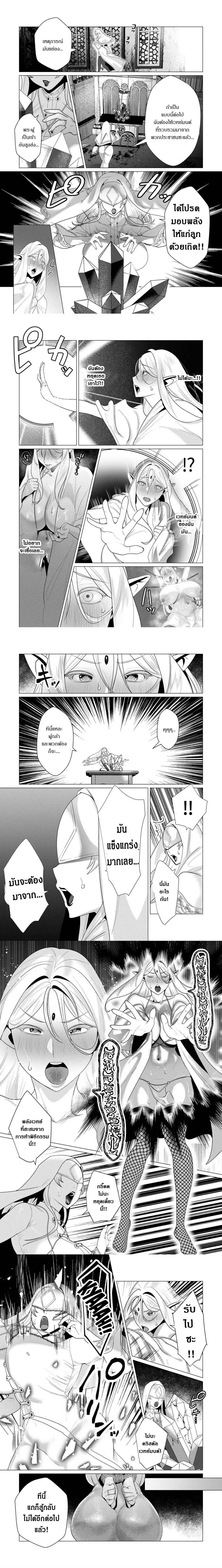 ภาพที่ 2