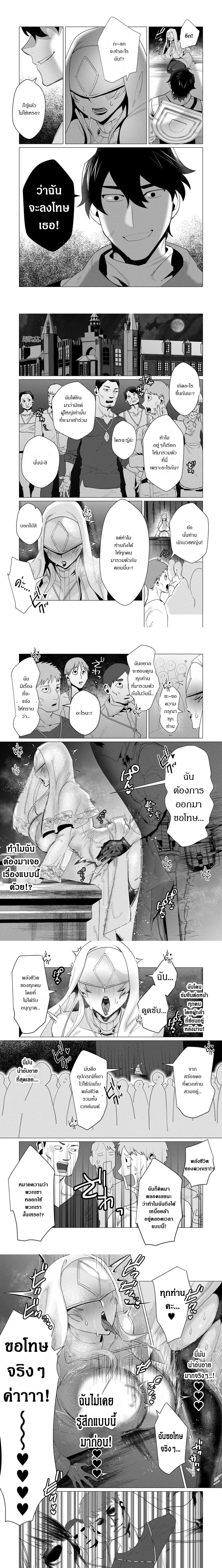 ภาพที่ 3