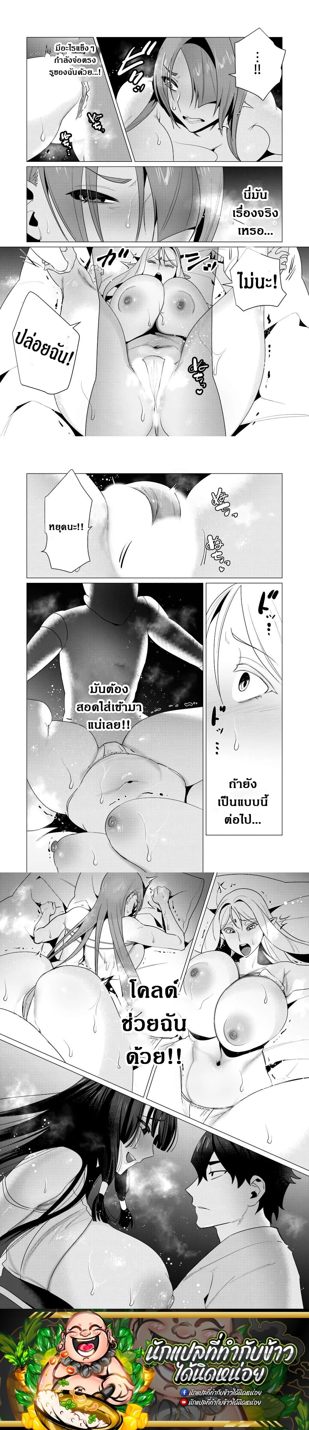 ภาพที่ 3