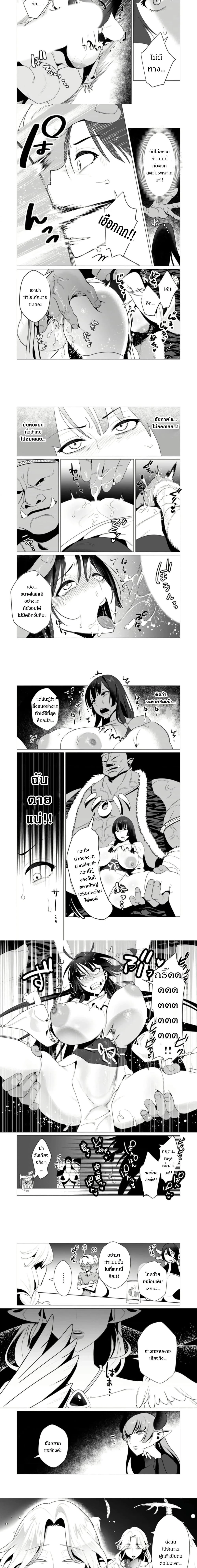 ภาพที่ 2