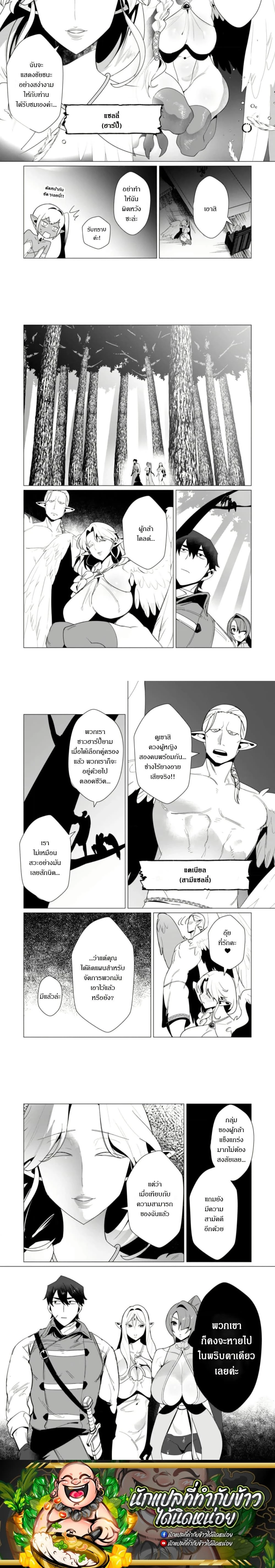 ภาพที่ 3