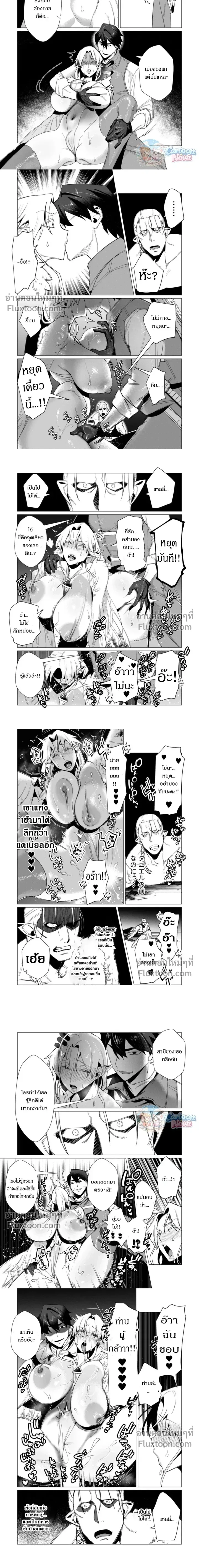 ภาพที่ 3