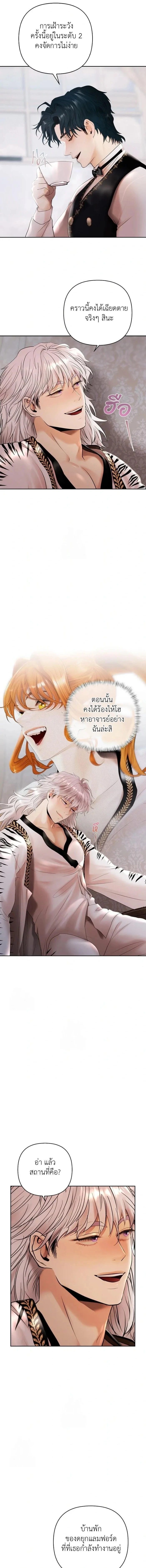 ภาพที่ 4