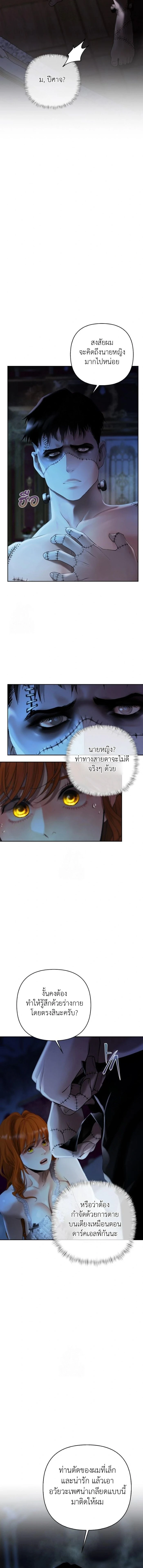 ภาพที่ 4